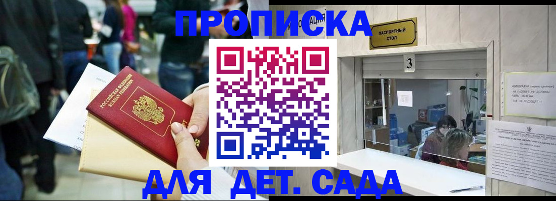 регистрация в Мензелинске